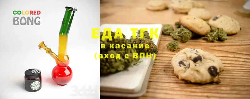 Cannafood марихуана  цена наркотик  Приволжск 