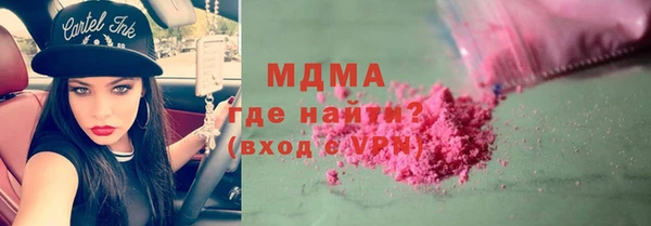 мдпв Богородицк