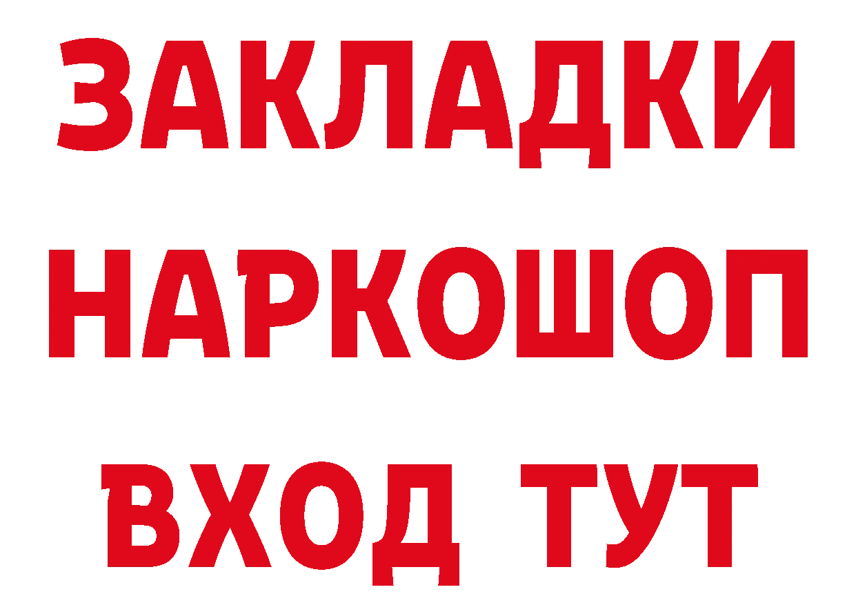 БУТИРАТ оксана вход площадка OMG Приволжск