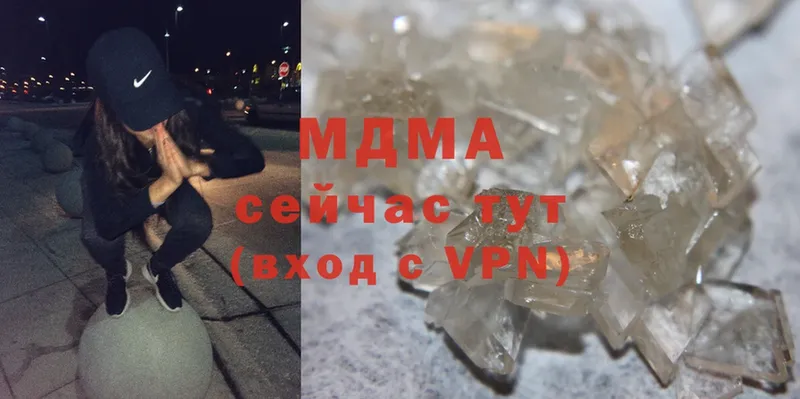 МДМА Molly  Приволжск 